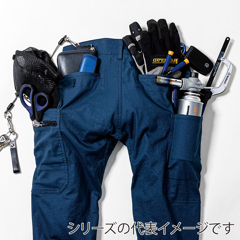 コーコス信岡 クロスオーバー ストレッチカーゴパンツ G-7025 コバルト S 1枚（ご注文単位1枚）【直送品】