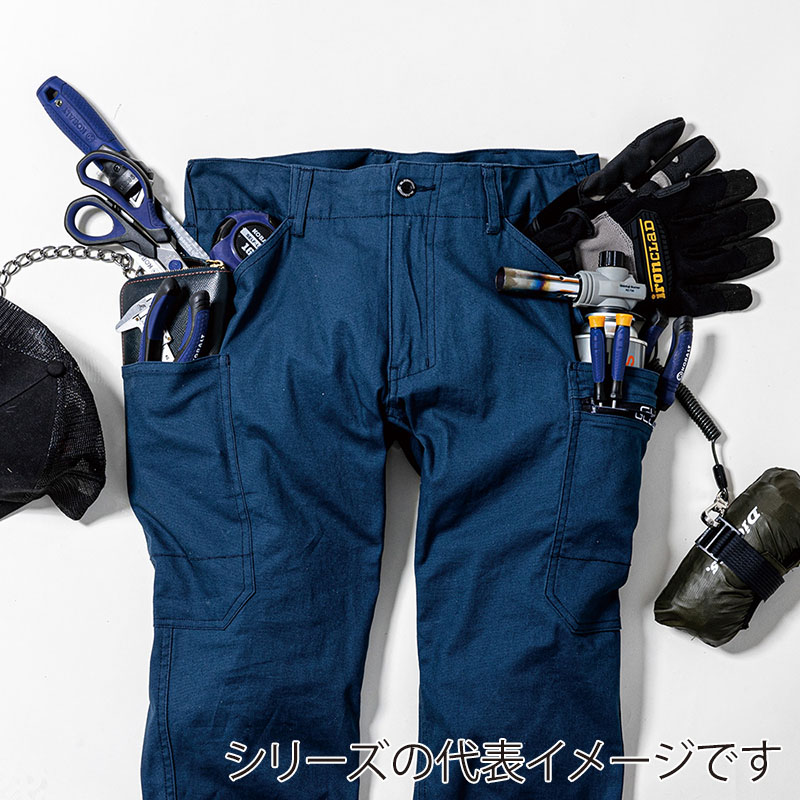 コーコス信岡 クロスオーバー ストレッチカーゴパンツ G-7025 コバルト S 1枚（ご注文単位1枚）【直送品】
