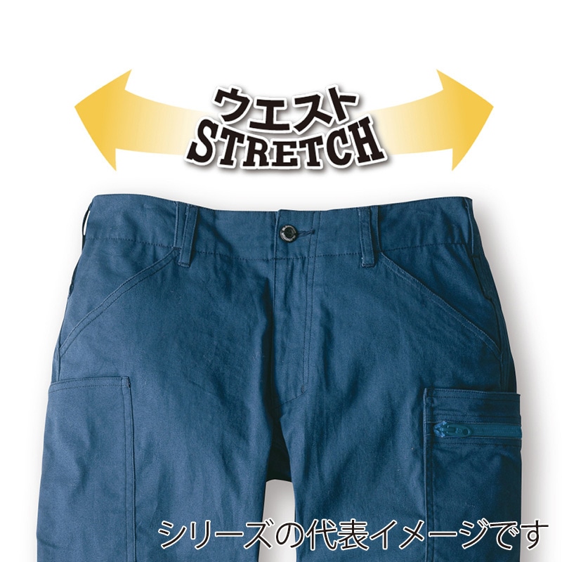 コーコス信岡 クロスオーバー ストレッチカーゴパンツ G-7025 コバルト M 1枚（ご注文単位1枚）【直送品】