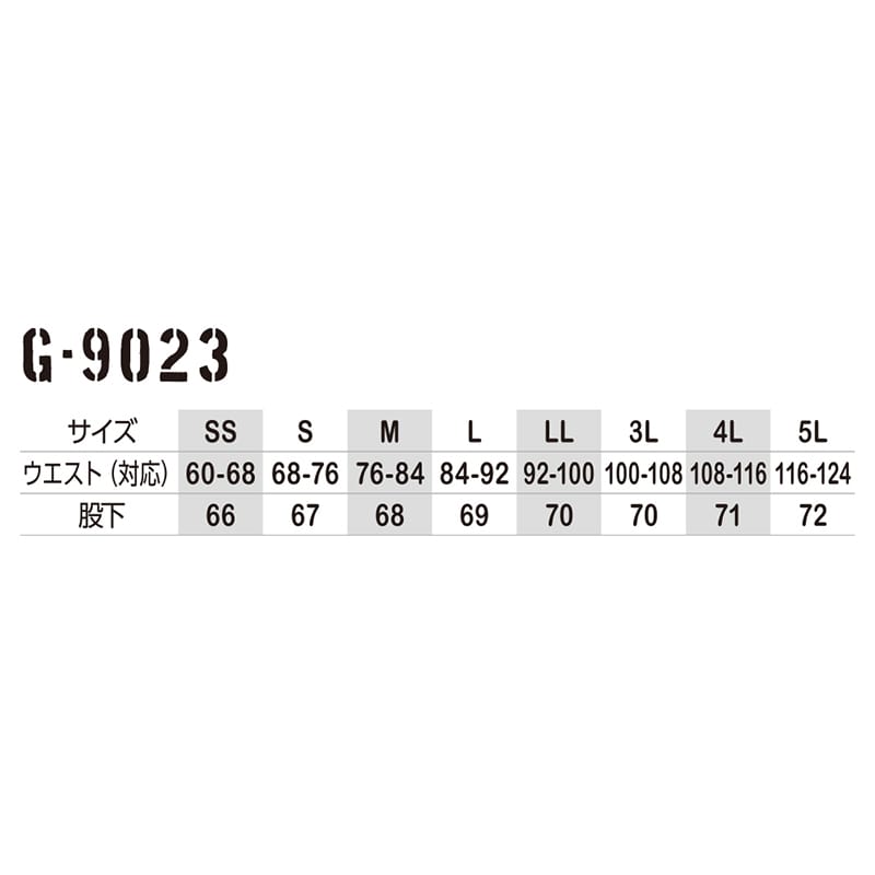 コーコス信岡 ウォームパワーサポートタイツ G-9023 ドットグレー S 1枚（ご注文単位1枚）【直送品】