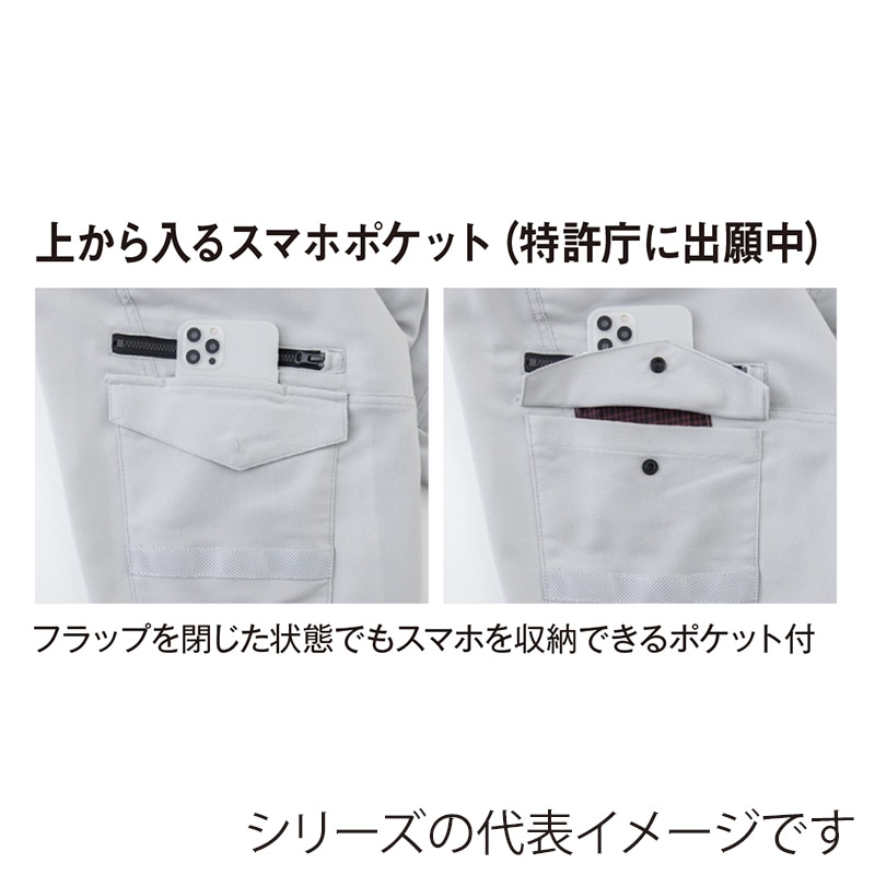 コーコス信岡 ストレッチカーゴパンツ A-7175 グレー L 1枚（ご注文単位1枚）【直送品】