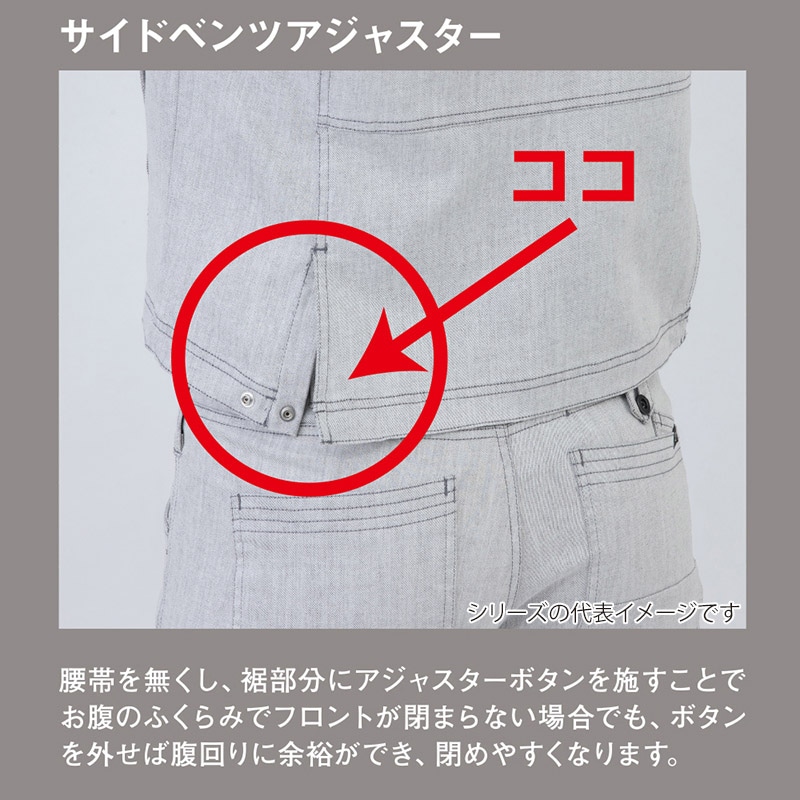 コーコス信岡 ストレッチジャケット A-6170 アッシュ 4L 1枚（ご注文単位1枚）【直送品】