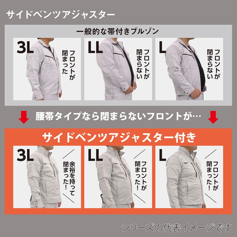 コーコス信岡 ストレッチジャケット A-6170 アッシュ 5L 1枚（ご注文単位1枚）【直送品】