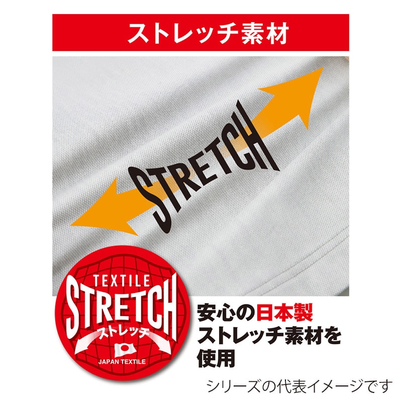 コーコス信岡 ストレッチジャケット A-6170 アッシュ 5L 1枚（ご注文単位1枚）【直送品】
