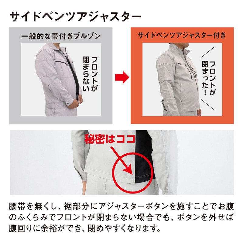 コーコス信岡 ストレッチ長袖ジャケット A-6071 アッシュ 5L 1枚（ご注文単位1枚）【直送品】