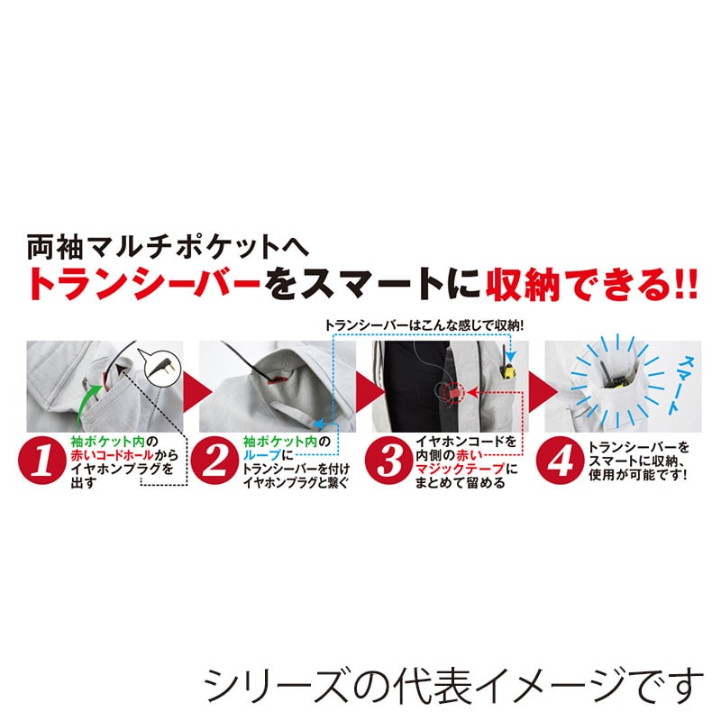 コーコス信岡 ストレッチ長袖ジャケット A-6071 インディゴ SS 1枚（ご注文単位1枚）【直送品】
