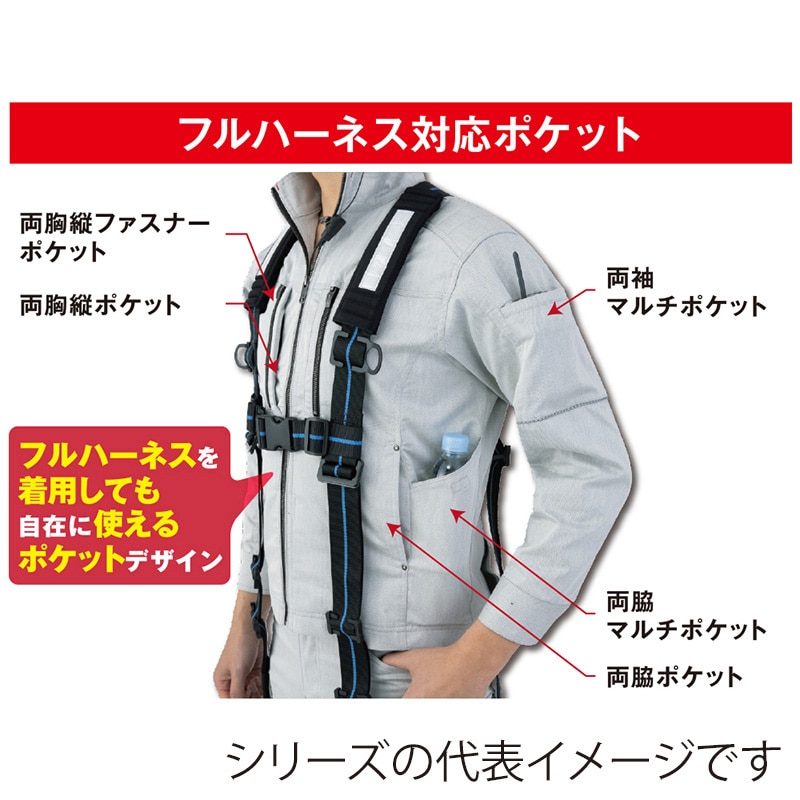 コーコス信岡 ストレッチ半袖ジャケット A-6070 アッシュ M 1枚（ご注文単位1枚）【直送品】