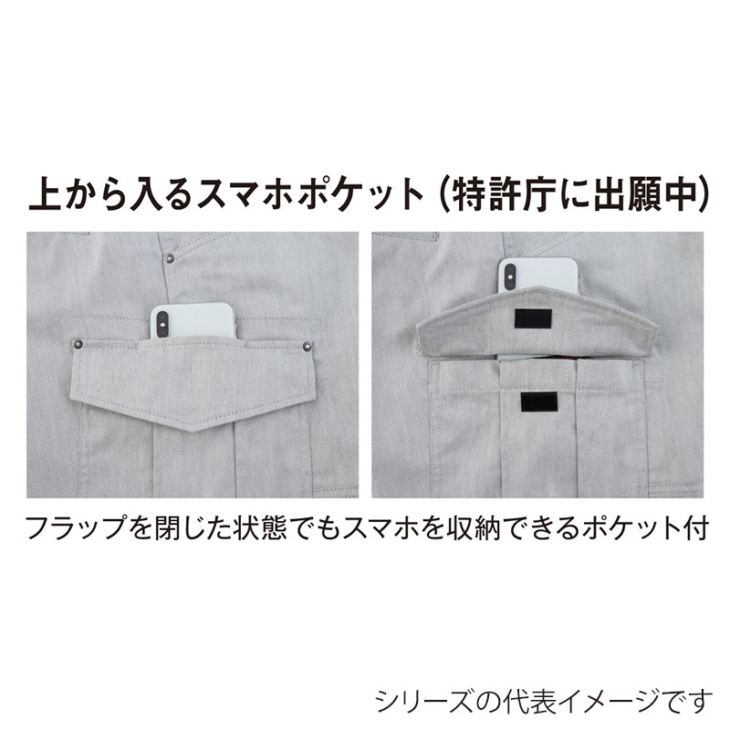 コーコス信岡 ストレッチカーゴパンツ A-6075 アッシュ S 1枚（ご注文単位1枚）【直送品】