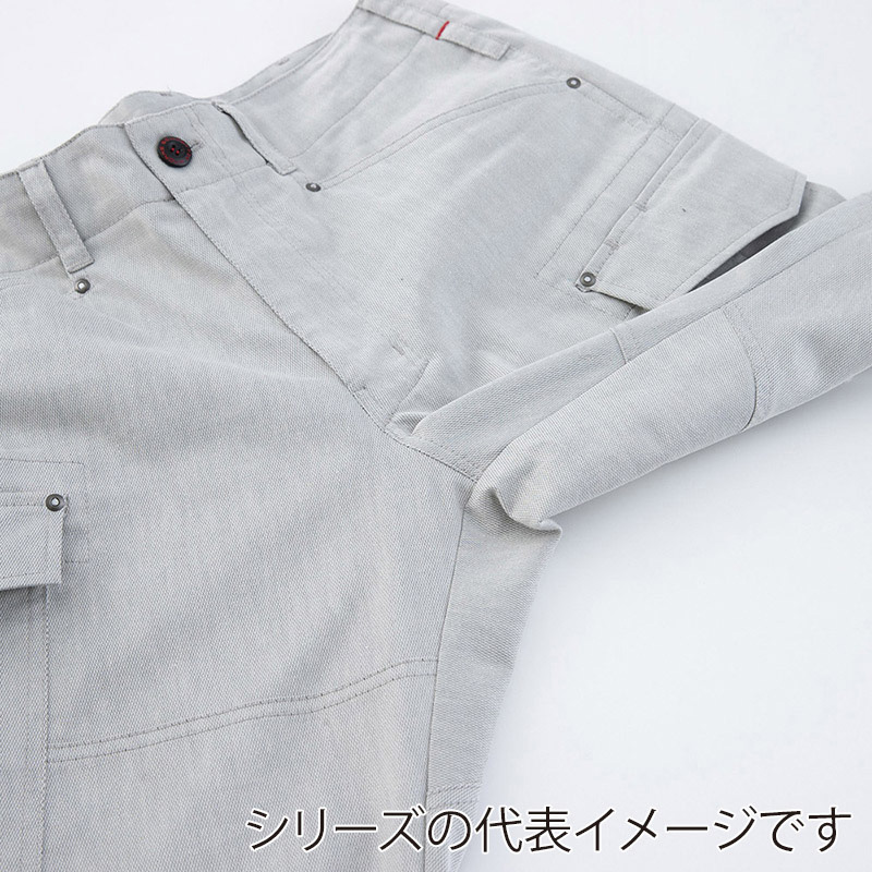 コーコス信岡 ストレッチストレートパンツ A-6173 インディゴ 4L 1枚（ご注文単位1枚）【直送品】