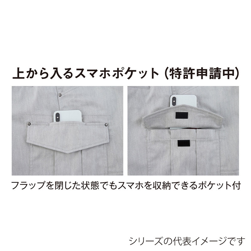 コーコス信岡 ストレッチカーゴパンツ A-6175 グラファイト S 1枚（ご注文単位1枚）【直送品】