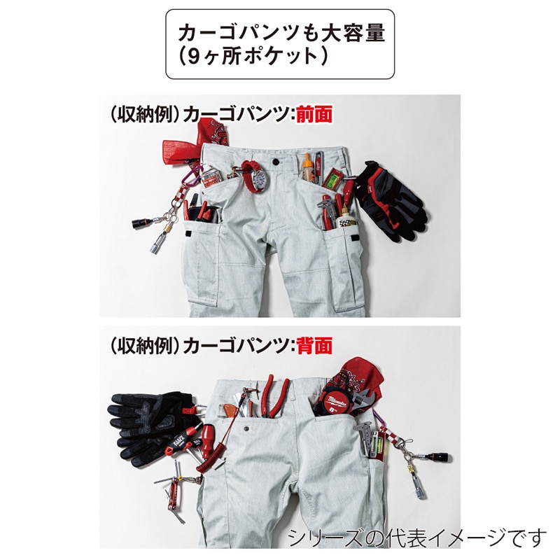 コーコス信岡 ストレッチカーゴパンツ A-6175 グラファイト S 1枚（ご注文単位1枚）【直送品】