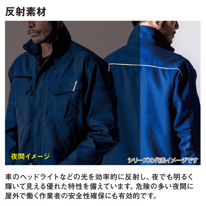 コーコス信岡 裏綿ブルゾン A-8180 ブルー S 1枚(ご注文単位1枚)【直送品】