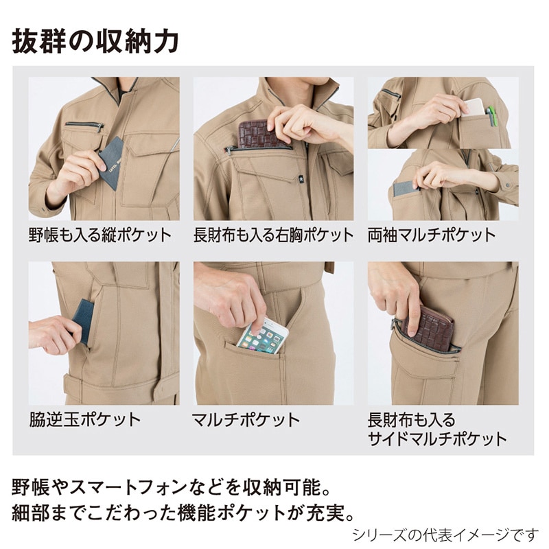 コーコス信岡 裏綿ブルゾン A-8180 ブルー 7L 1枚（ご注文単位1枚）【直送品】