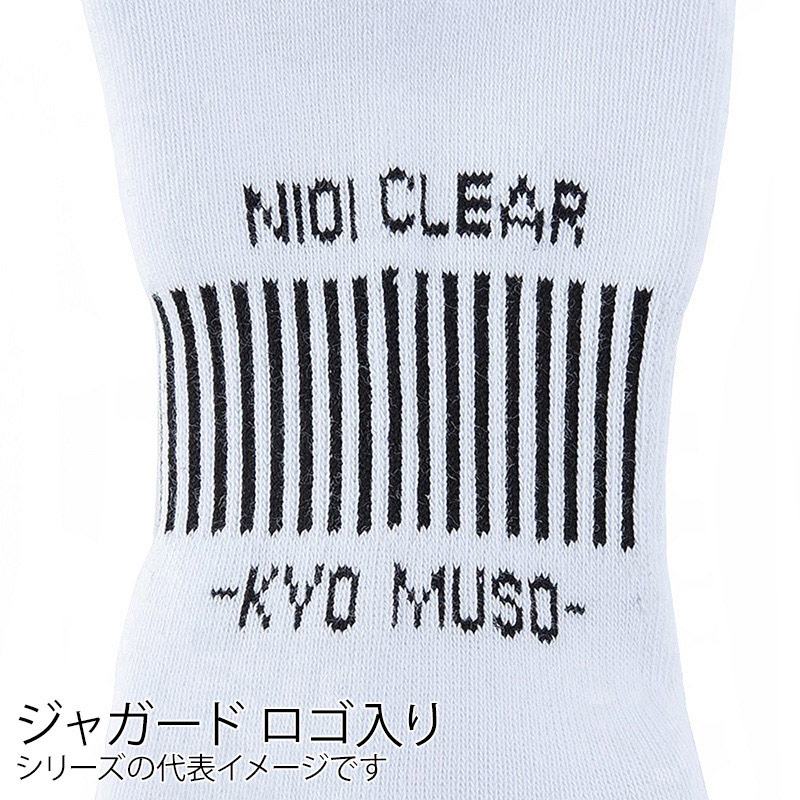 コーコス信岡 ニオイクリア ストロングクルー 2P G-8430 ブラック L 1個（ご注文単位1個）【直送品】