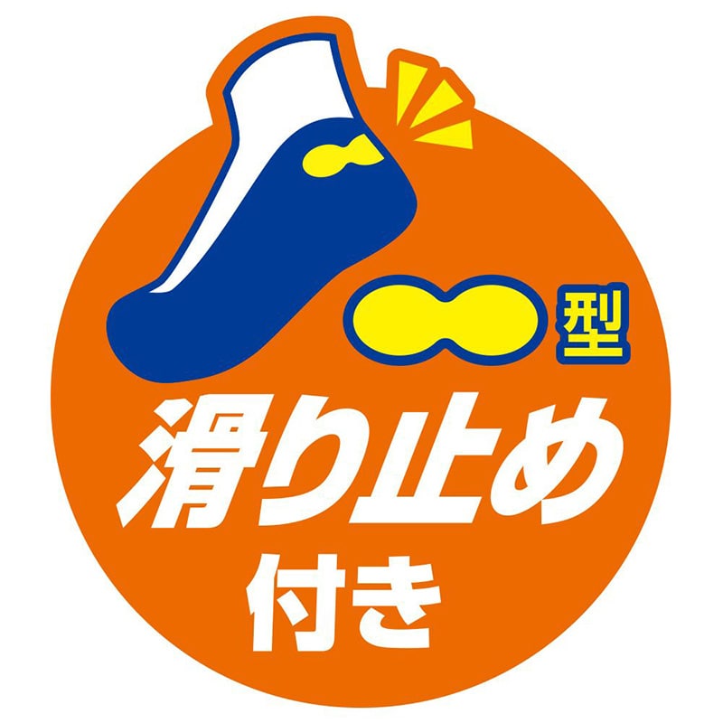 コーコス信岡 ニオイクリア フットカバー 2P G-9327 ブラック S 1個（ご注文単位1個）【直送品】