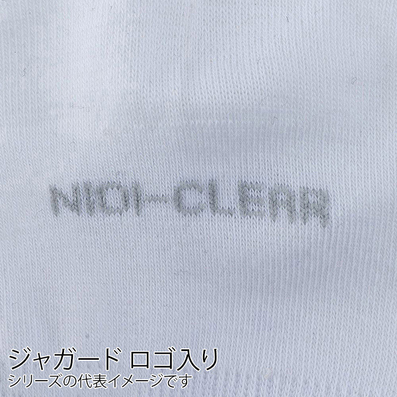 コーコス信岡 ニオイクリア フットカバー 2P G-9327 ブラック S 1個（ご注文単位1個）【直送品】