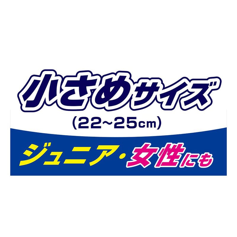 コーコス信岡 ニオイクリア ハイゲージロング 2P G-9328 ブラック S 1個(ご注文単位1個)【直送品】