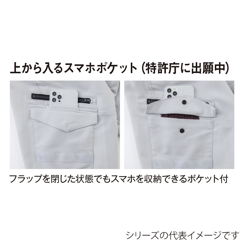 コーコス信岡 ストレッチカーゴパンツ A-7175 ブラック 6L 1枚（ご注文単位1枚）【直送品】