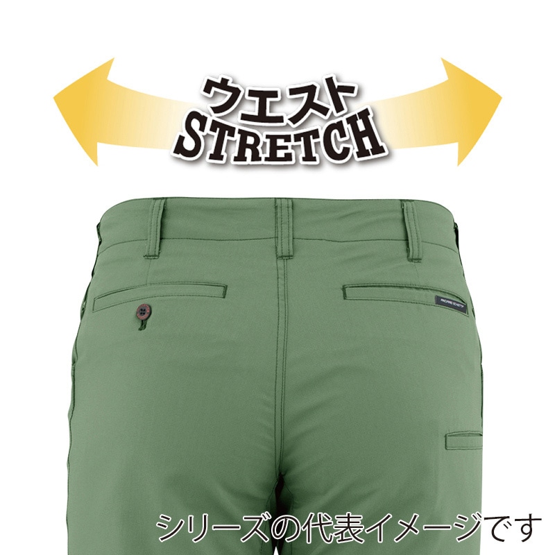 コーコス信岡 ストレッチスラックス A-9073 ブラック 5L 1枚(ご注文単位1枚)【直送品】