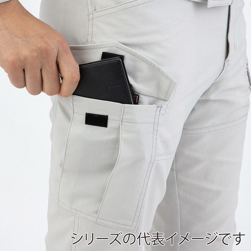 コーコス信岡 ストレッチカーゴパンツ A-9075 シルバー S 1枚（ご注文単位1枚）【直送品】