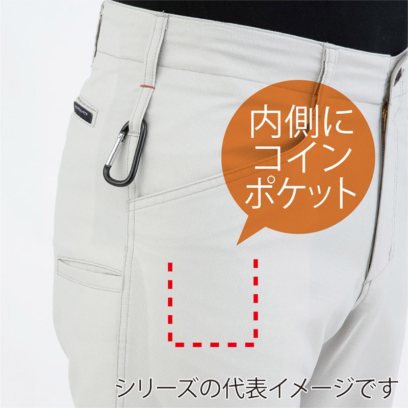コーコス信岡 ストレッチカーゴパンツ A-9075 シルバー 3L 1枚（ご注文単位1枚）【直送品】