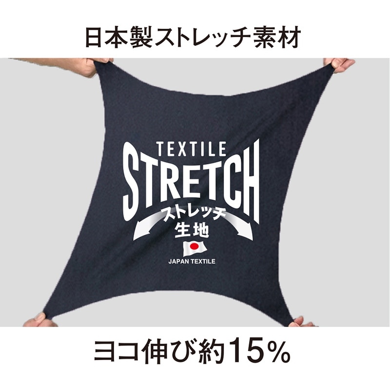 コーコス信岡 ストレッチカーゴパンツ A-9075 ブルー 6L 1枚（ご注文単位1枚）【直送品】