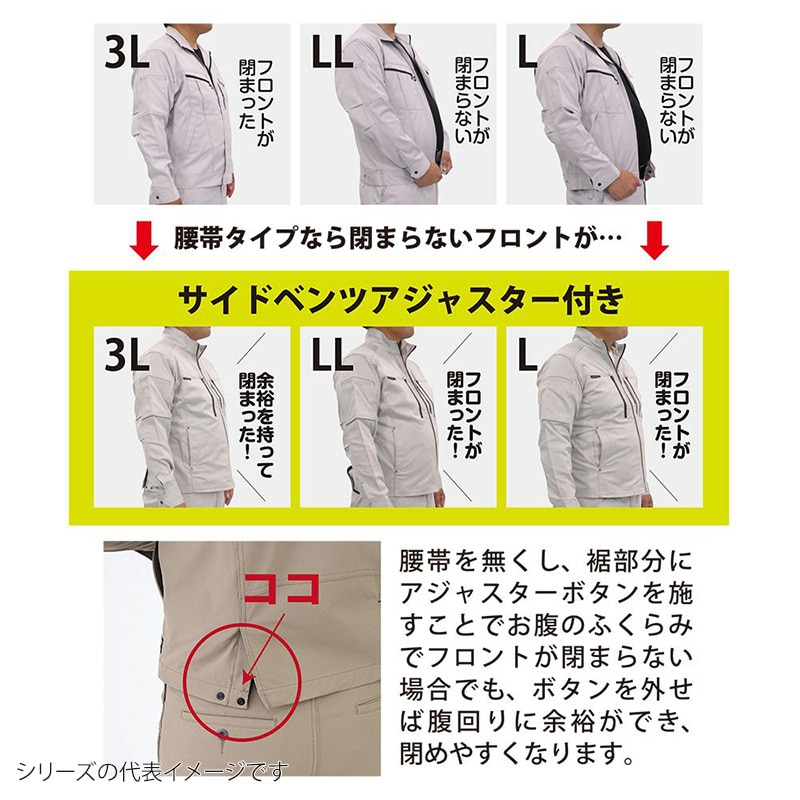 コーコス信岡 交織ストレッチジャケット A-9170 レッド S 1枚（ご注文単位1枚）【直送品】