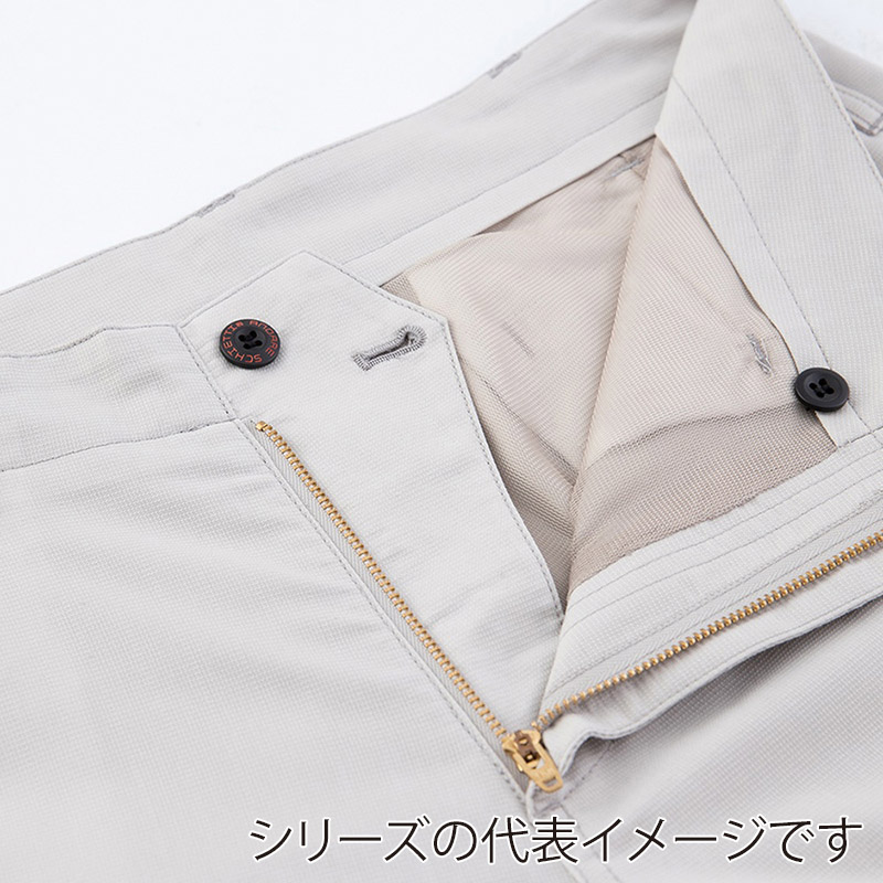 コーコス信岡 交織ストレッチスラックス A-9173 ブルー SS 1枚（ご注文単位1枚）【直送品】