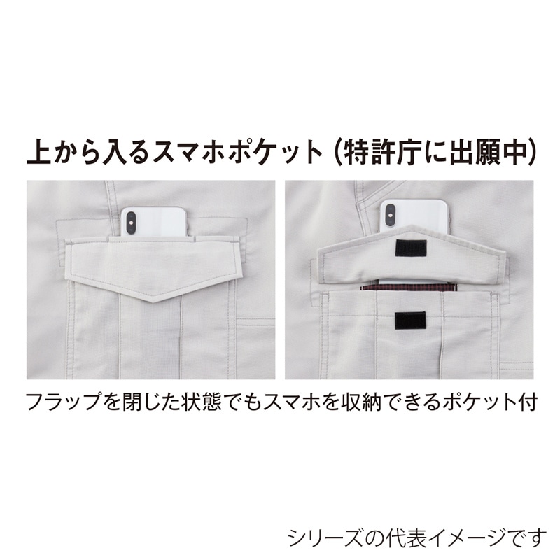 コーコス信岡 交織ストレッチカーゴパンツ A-9175 シルバー 3L 1枚（ご注文単位1枚）【直送品】