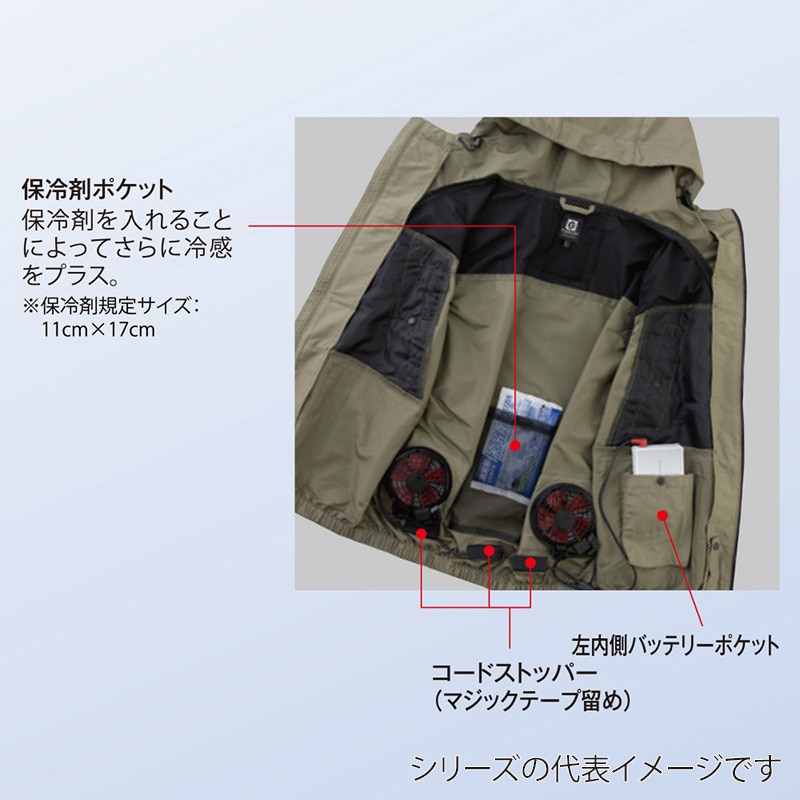 コーコス信岡 G-GAIA ボルトクール半袖ジャケット G-1910 タンカーキ 4L 1枚（ご注文単位1枚）【直送品】