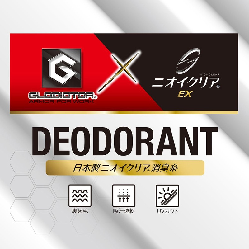 コーコス信岡 ニオイクリア 消臭ウォームパワーサポート長袖 G-2128 アーミー 3L 1枚（ご注文単位1枚）【直送品】