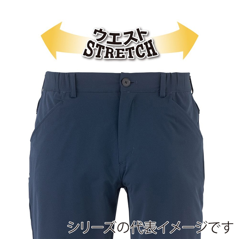 コーコス信岡 フォーマルワークス カーゴパンツ GF-4195 ネイビー SS 1枚(ご注文単位1枚)【直送品】
