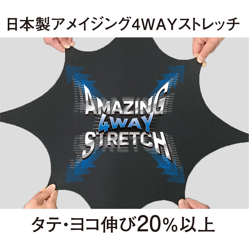 コーコス信岡 軽量 4WAY ストレッチスラックス A-9183 シルバー M 1枚（ご注文単位1枚）【直送品】