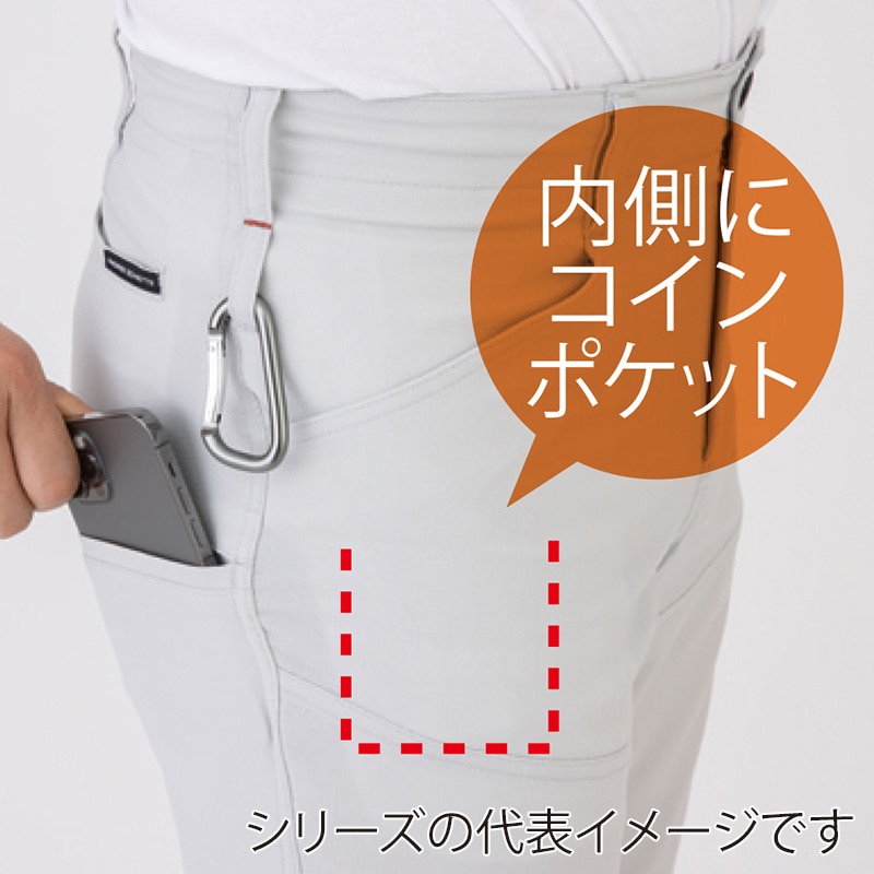 コーコス信岡 軽量 4WAY ストレッチスラックス A-9183 シルバー M 1枚（ご注文単位1枚）【直送品】