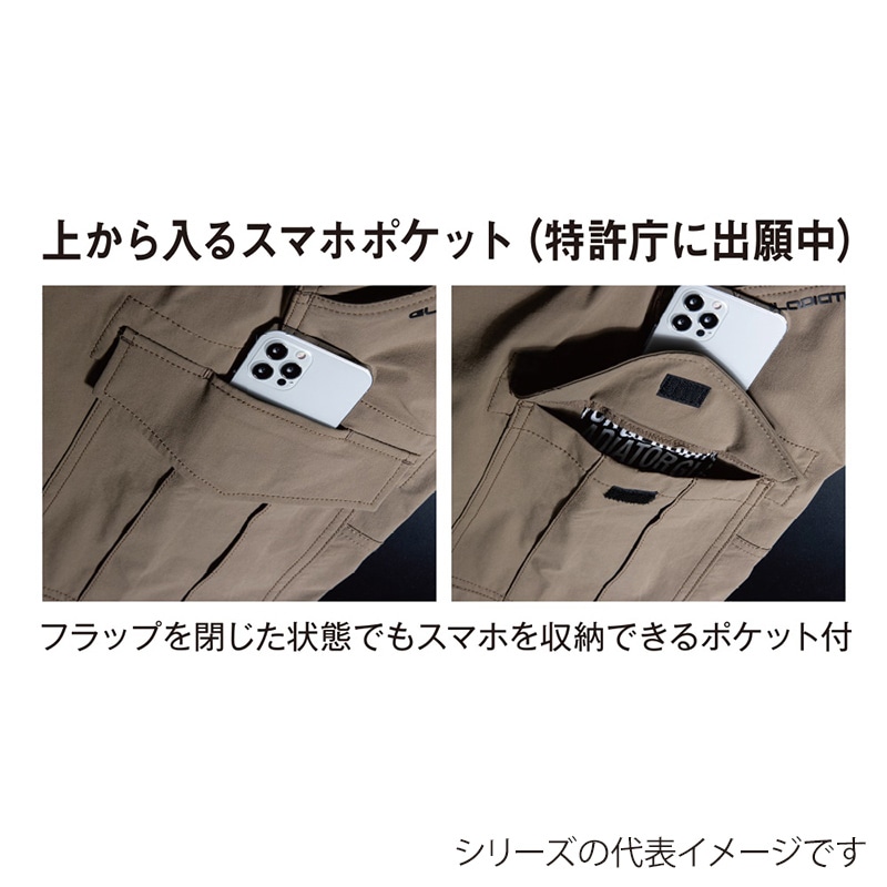 コーコス信岡 4WAY ストレッチカーゴパンツ GX-3815 シルバー SS 1枚（ご注文単位1枚）【直送品】