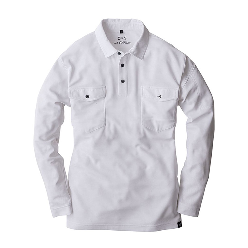 コーコス信岡 ニオイクリア 消臭長袖ポロシャツ G-2738 ホワイト SS 1枚（ご注文単位1枚）【直送品】