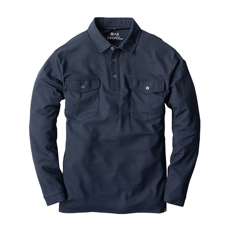 コーコス信岡 ニオイクリア 消臭長袖ポロシャツ G-2738 ネイビー S 1枚（ご注文単位1枚）【直送品】