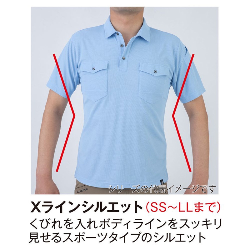 コーコス信岡 ニオイクリア 消臭長袖ポロシャツ G-2738 ネイビー S 1枚（ご注文単位1枚）【直送品】