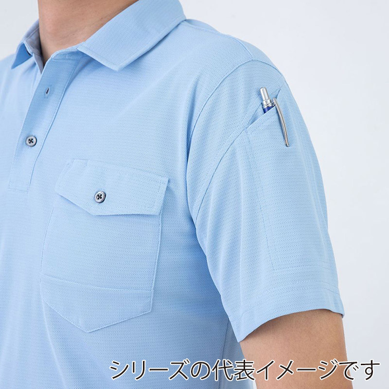 コーコス信岡 ニオイクリア 消臭長袖ポロシャツ G-2738 サックス 5L 1枚（ご注文単位1枚）【直送品】