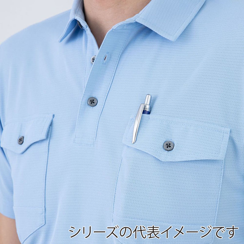 コーコス信岡 ニオイクリア 消臭長袖ポロシャツ G-2738 サックス 5L 1枚（ご注文単位1枚）【直送品】