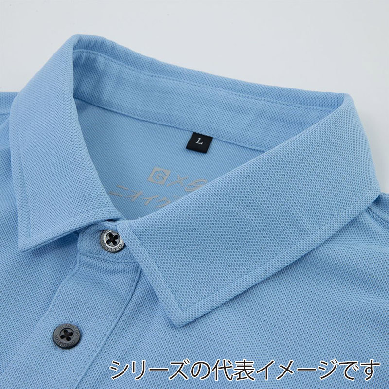 コーコス信岡 ニオイクリア 消臭長袖ポロシャツ G-2738 サックス 5L 1枚（ご注文単位1枚）【直送品】