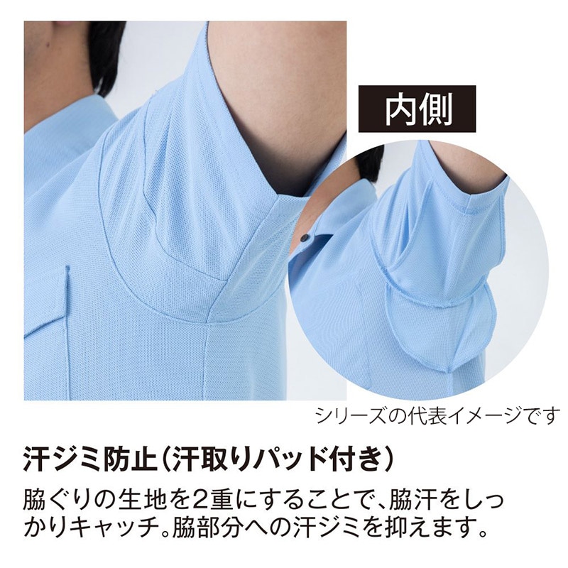 コーコス信岡 ニオイクリア 消臭長袖ポロシャツ G-2738 サックス 5L 1枚（ご注文単位1枚）【直送品】