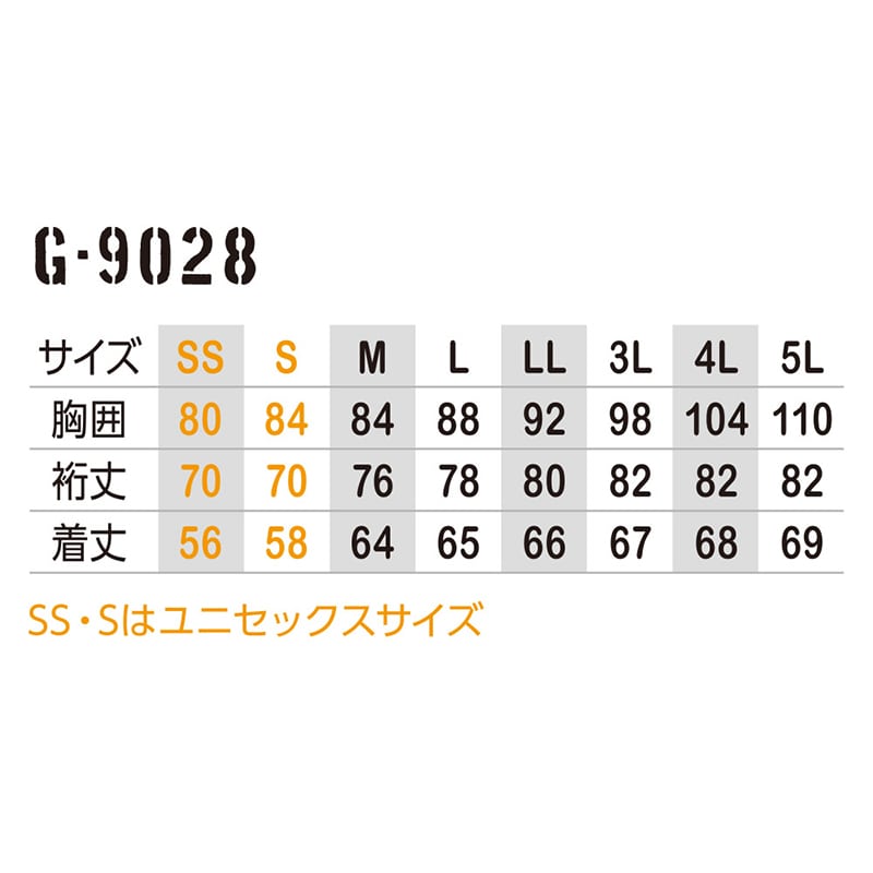 コーコス信岡 ウォームパワーサポート長袖 G-9028 ドットレッド SS 1枚（ご注文単位1枚）【直送品】