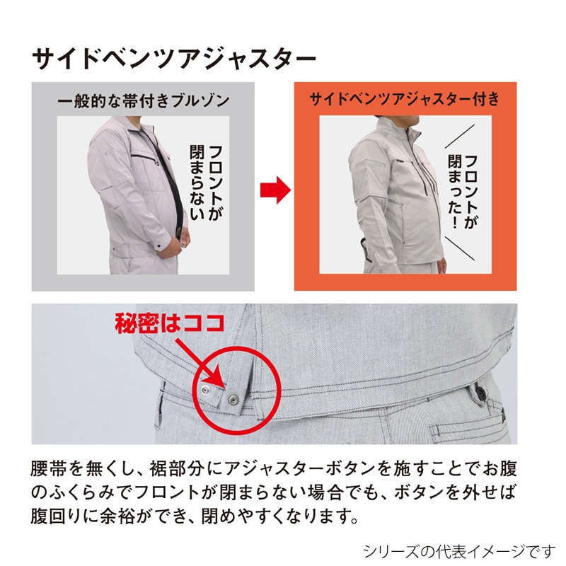 コーコス信岡 ストレッチジャケット GA-3920 アッシュ L 1枚（ご注文単位1枚）【直送品】