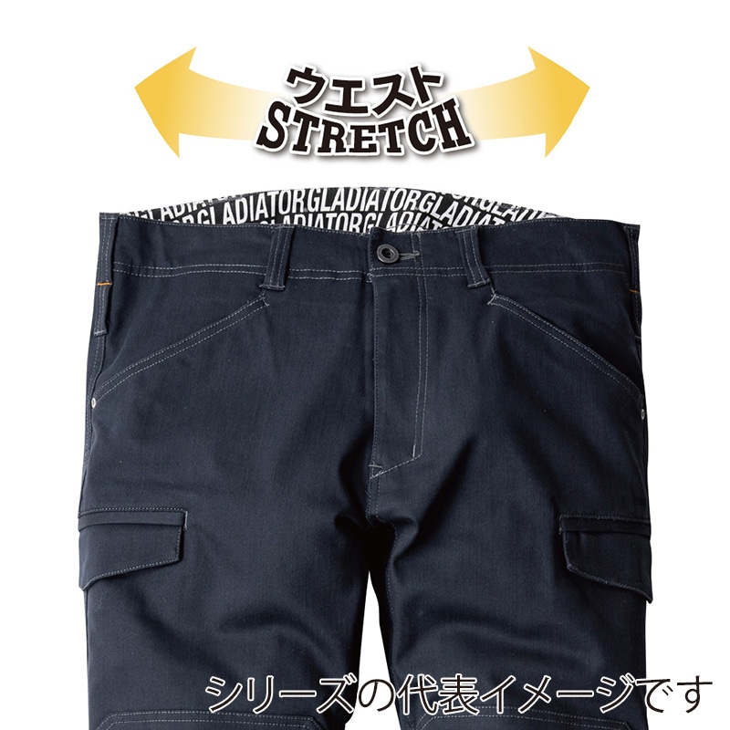 コーコス信岡 ストレッチカーゴパンツ GA-3925 アッシュ M 1枚（ご注文単位1枚）【直送品】