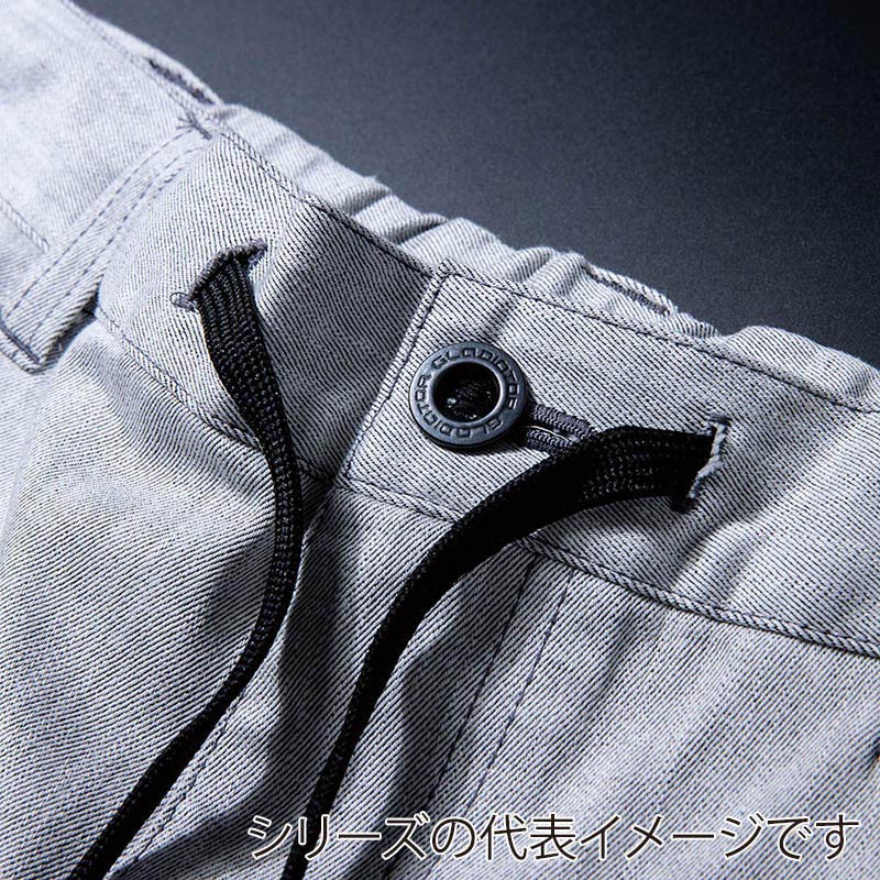 コーコス信岡 ストレッチジョガーカーゴパンツ GA-3926 ブルー 5L 1枚（ご注文単位1枚）【直送品】