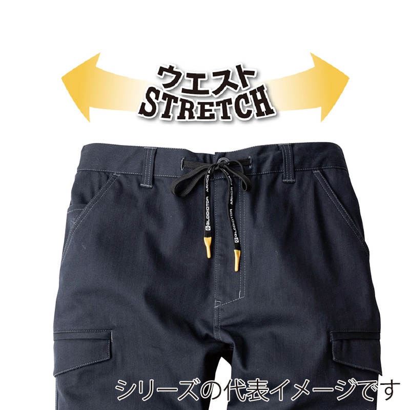 コーコス信岡 ストレッチジョガーカーゴパンツ GA-3926 アッシュ 4L 1枚（ご注文単位1枚）【直送品】