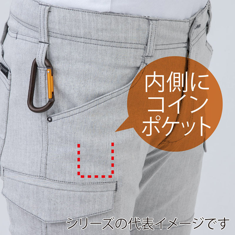 コーコス信岡 ストレッチジョガーカーゴパンツ GA-3926 アッシュ 4L 1枚（ご注文単位1枚）【直送品】