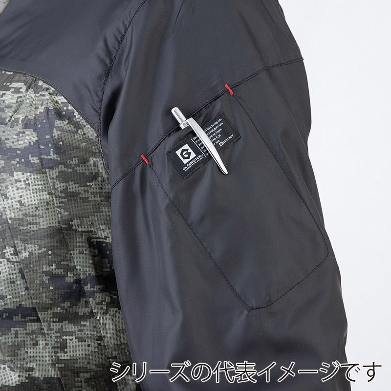 コーコス信岡 ミリタリーパーカー G-7020 デジアーミー S 1枚（ご注文単位1枚）【直送品】