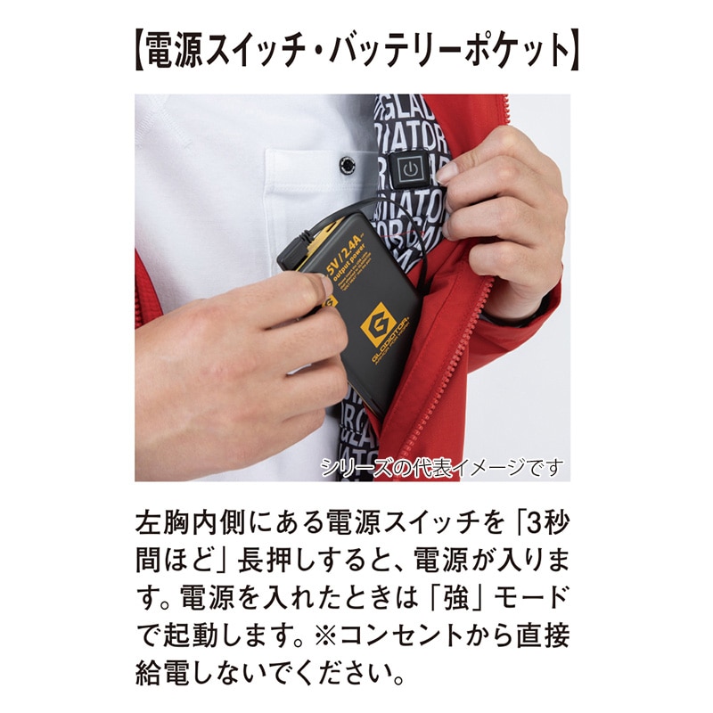 コーコス信岡 ボルトヒートベスト G-8049 ネイビー SS 1枚（ご注文単位1枚）【直送品】